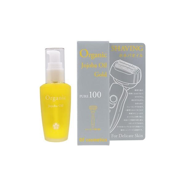 ホホバオイル・0 SHAVING | オブ・コスメティックス(Of cosmetics