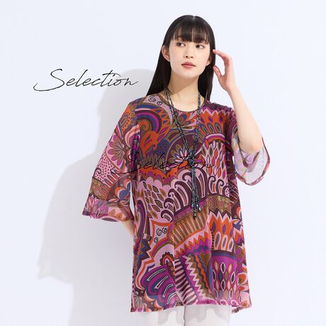 [^ԁF50125531]N₩ȐF͂̃vg`jbNyAr[eB@ZNVzy傫TCYzyM`4LTCYzyMTCYzyI[XgAfށzyDzy􂢉zJtȐF͂̊􉽃vgfށBC|[g炵̂؂₩ȐFg͂łBĝݔzFfނƂ̓ddĂɂȂĂ蓧}Ă܂BEg͂tAꂽVGbgBꖇŃT}ɂȂLCF`jbNBR[fBl[gJtȐFڂ`jbNB][gV[ɂȂꂢȐFłBC[hɃJ[fBKvX̂߁B{lfgF166cmi|Cgfނ̌@F┖fނ̓F(gdd)fނ̌@FȂfނ̐LkF藠ndl@@Fĝݓddđ@@@@F􂢁@@@FAr[eB@傫TCY/L`SLTCYEMTCYpAAEr[eBЂƂ̒gɂăX^[gBt`eCXgx[XɍƐVN˂ȂRe|[ŃV[vȃGKXR[fBl[gWJBeɂ@̓ŐFČꍇ܂Bf摜̓TvgpĂ邽߁AFTCYEvgʒuEdlȂǂɕύXꍇ܂BMTCY͈ꕔiɂēWJ@ICVbvƈꕔX܂݂̂̌菤iƂȂĂ܂BobOEANZT[̈ꕔ͎QliłB܂B