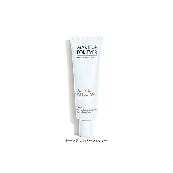 ウルトラHDスティックファンデーション | メイク アップ フォーエバー(MAKE UP FOR EVER) | マルイウェブチャネル