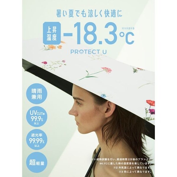 SNIDEL 日傘 【SNIDEL×PROTECT U】コラボレーション SNIDEL×PROTECT U】コラボレーション日傘 | スナイデル(SNIDEL