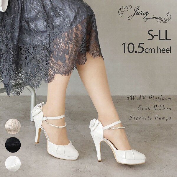 厚底3WAYグリッター超ハイヒールパンプス ベージュ 厚底3WAYグリッター超ハイヒールパンプス ベージュ ESPERANZA