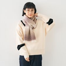 ウール混グレデーションストール