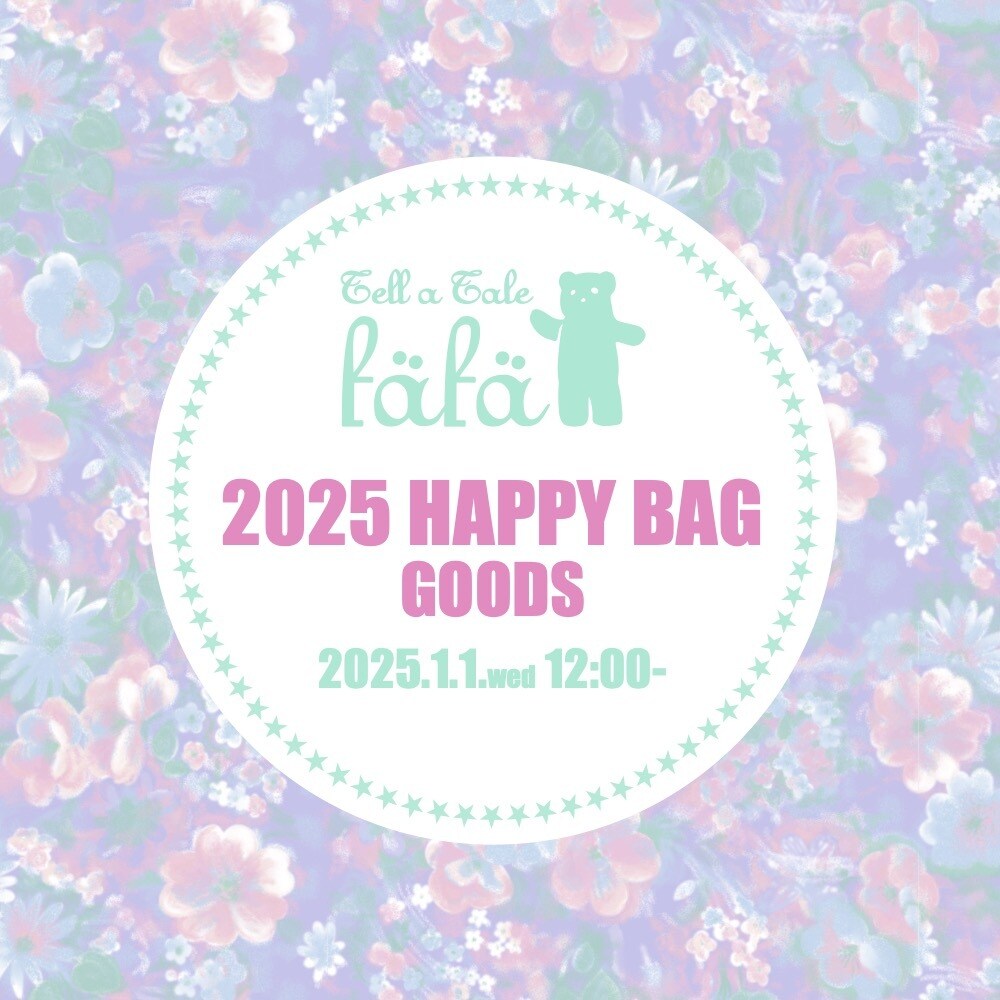 2025冬福袋】2025 HAPPY BAG | ハッピーバッグ（雑貨） | フェフェ