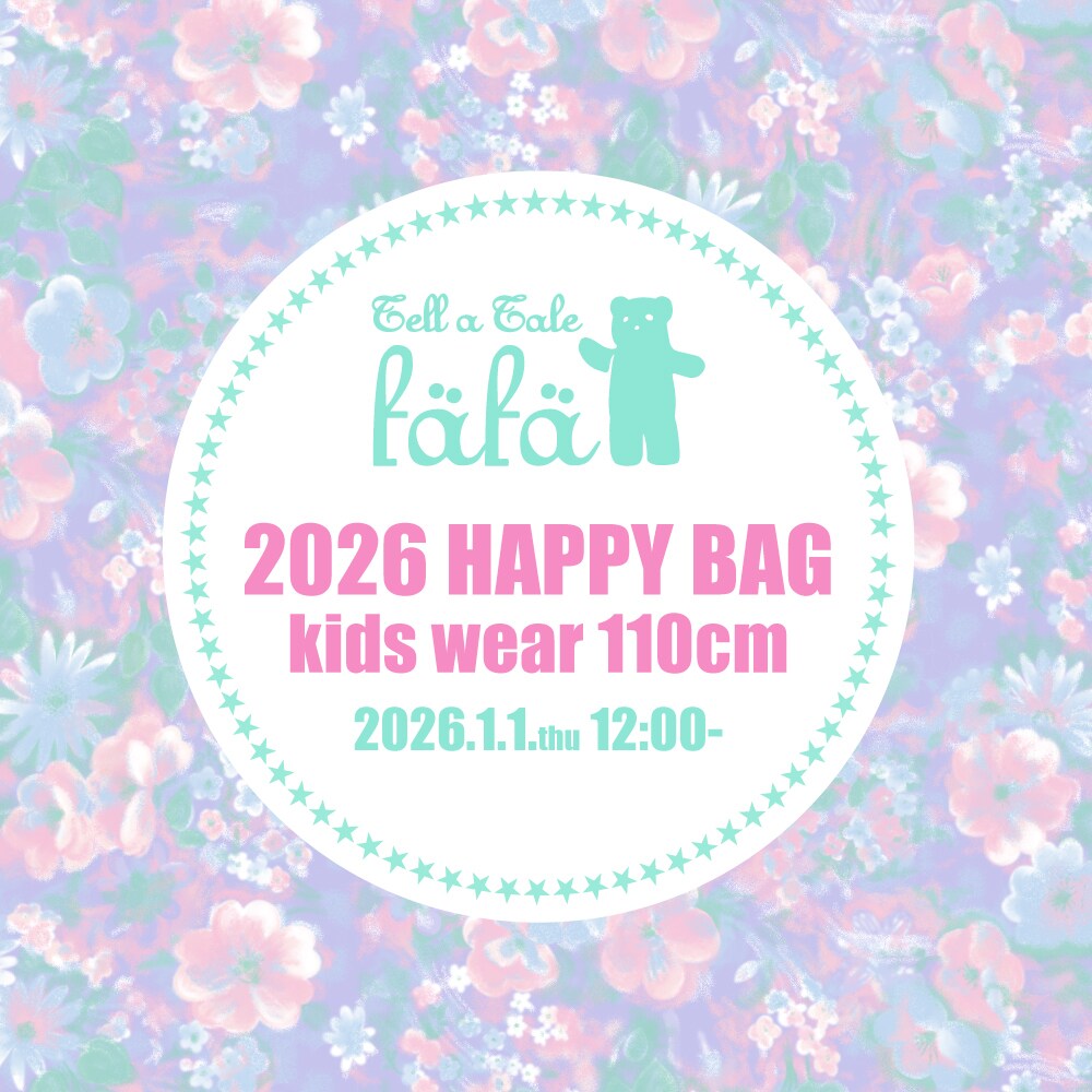 ☆近沢レース 福袋2026 ☆ ハッピーバッグ （バッグチャームなし）6点