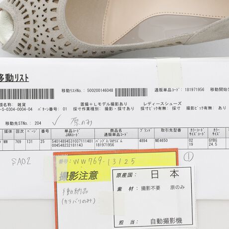 ジェルパッド搭載 メタルヒールオープントゥパンプス ネオリズム Neo Rhythm Ne4650 ファッション通販 マルイウェブチャネル ジェルパッド搭載 メタルヒールオープントゥパンプス ネオリズム Neo Rhythm Ne4650 ファッション通販 マルイウェブチャネル