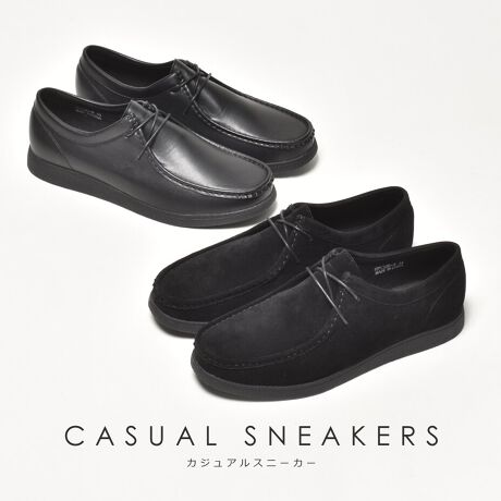 [^:SPT325-2]SVEČyʃ\[gp`AV[YB悢̃tbg\[Ńfj,`mp,XbNX,ChpcɂD̃VGbgBfނ͖{v̂悤ȕ̂}vB{vɔאɋʂĂ܂BJWA炫ꂢ߃R[f܂ŕLJo[ł閜\fUCłByʂ̕Б300gBXj[J[ ̂悤ȌySnŁAÂ炭₷ꑫłBւRtȂ̂ŃX^CɂăC[Wς̂|CgłBJ[WJubN / ubNXG[hiubNn̑jTCYWJ40(25.0cm) / 41(25.5cm) / 42(26.0cm) / 43(26.5cm) / 44(27.0cm) / 45(27.5cm)\[3.0cmv̓U[uJɋAJrɂv܂AȒPŕigɂ͍œKȑfނłBSVEC / VxbNsvecƂ / `FRŁhChӖ܂Bh𒅑ւ悤ɁACyɌC𗚂ւhRZvgɃIIt킸fC[[XɎglXȃW̌CāB݂ł͌Cł͂ȂAobOAp܂ŗlXȃACeWJBghfUCԃACe܂ŗlXȃR[fBl[gĂĂ܂BAttentionC̃TCY͖ڈɂȂ܂BE^Al܂̂ŁA܂łQlxɂl܂Bî͂̍ۂɃV[Yɂւݓꍇ܂B\߂BiɂĂ͔ꍇ܂̂ŗ\߂Bg̃j^[̊ɂ̏iƌڂ̐FɑႢꍇ܂B