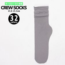 ミドル丈 リブソックス