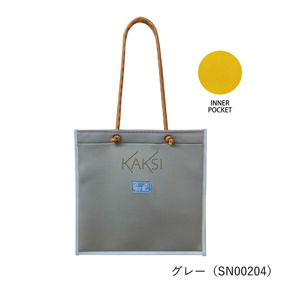 トートバッグ A4サイズ PRIVATE LABEL 17413 | プライベート