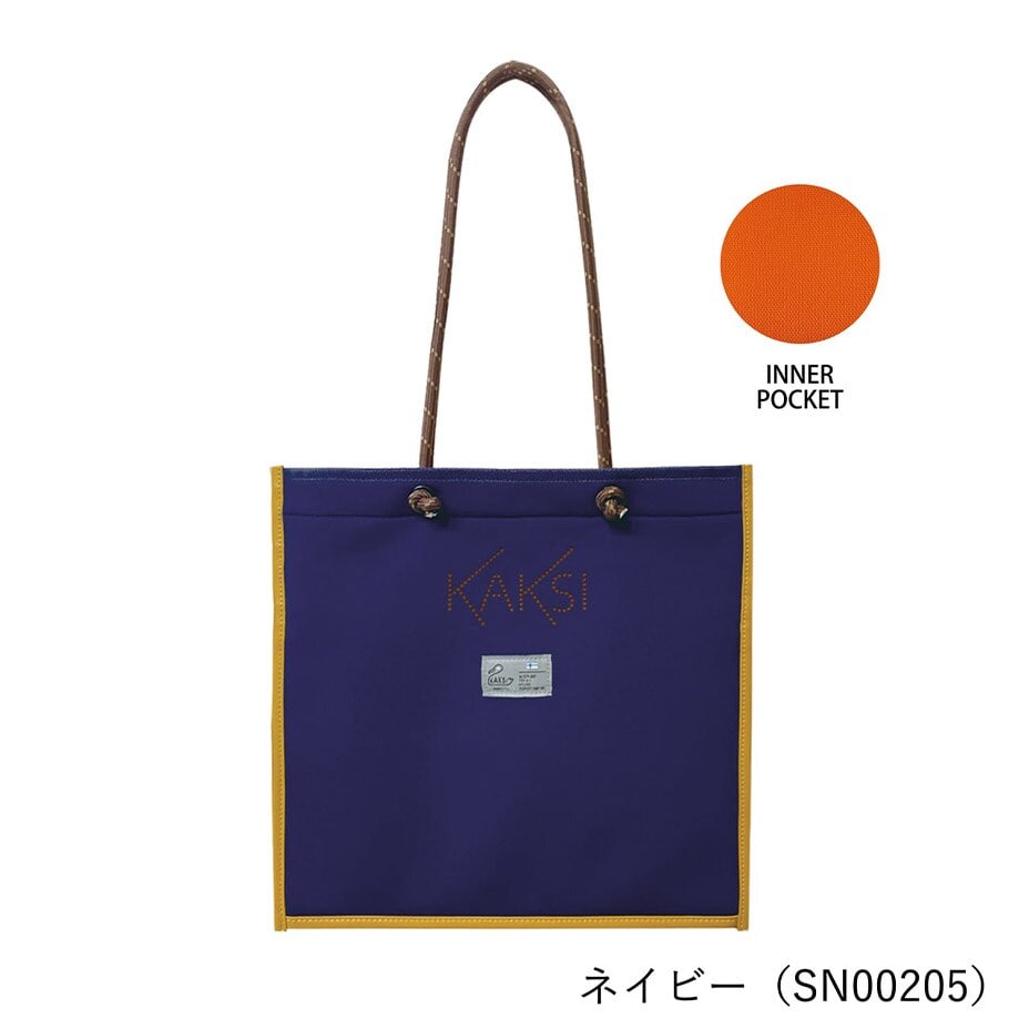 プライベートレーベル　130 トートバッグ A4サイズ PRIVATE LABEL 17413 | プライベート