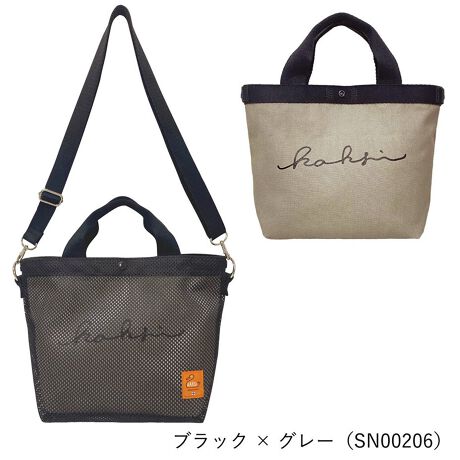 [^:KAKSI-06]KAKSI KasanelubV2wayg[gobOyD]KsaneluV[Ỹg[gobOj[AēoIzuKsanelug[gobOvuKsanelug[gobO~jvɁAy₩ȃbVg[gԓ肵܂BKsaneluiJTlj̖͂̒ʂAobOɃobOd˂dlB}Ȃɂ́A4̃{^OƃobO2ɁIXibv{^ōēxtȒPłBV_[xgtŁAg[gobOƃV_[obO2wayŎgpłAV[CŎg\Bg[gobO̓ɂ͏ȃI[v|Pbg1tĂ邩AMdi⏬𕪂Ď[ł܂BX}zpXP[X̂ɂ҂ȃTCYłBy]̋@\͂̂܂܂ɁAbVfނŌy₩ɁzO͌y₩ȃbVfށBȂ▭ȃbVAg邱ƂȂSĉו܂BCi[obÕSbV炳肰ȂfUCɂȂĂ܂ByǂȃR[fBl[gɂރx[VbNJ[zJ[̓x[VbN4FBJWAVvȕɂ킹₷AfC[[Xɂ҂łB̃J[ƕtւāAIWiJ[ĂyIOƓ̑gݍ킹ςĂ̂w͂ł܂BuhKAKSI - JNV - uh́yKAKSI-JNV-z̓tBhŐ́y2zӖ܂Ȃ́y1ԁz؂ȓׂ̂ɂȂ̂΂ɊY܂悤ɂȊ肢߂Ă܂J[ubN~O[ / ubN~ubN / O[~x[W / J[L~J[LTCYFREE()F30cm / cF21cm / }`F11cm /V_[xgF75-139cmeTCY͎኱̌̍܂Bfރ|GXe / ȐYlg̃j^[̊ɂ̏iƌڂ̐FɑႢꍇ܂BiɂĂ͔ꍇ܂̂ŗ\߂