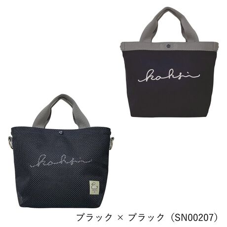 [^:KAKSI-06]KAKSI KasanelubV2wayg[gobOyD]KsaneluV[Ỹg[gobOj[AēoIzuKsanelug[gobOvuKsanelug[gobO~jvɁAy₩ȃbVg[gԓ肵܂BKsaneluiJTlj̖͂̒ʂAobOɃobOd˂dlB}Ȃɂ́A4̃{^OƃobO2ɁIXibv{^ōēxtȒPłBV_[xgtŁAg[gobOƃV_[obO2wayŎgpłAV[CŎg\Bg[gobO̓ɂ͏ȃI[v|Pbg1tĂ邩AMdi⏬𕪂Ď[ł܂BX}zpXP[X̂ɂ҂ȃTCYłBy]̋@\͂̂܂܂ɁAbVfނŌy₩ɁzO͌y₩ȃbVfށBȂ▭ȃbVAg邱ƂȂSĉו܂BCi[obÕSbV炳肰ȂfUCɂȂĂ܂ByǂȃR[fBl[gɂރx[VbNJ[zJ[̓x[VbN4FBJWAVvȕɂ킹₷AfC[[Xɂ҂łB̃J[ƕtւāAIWiJ[ĂyIOƓ̑gݍ킹ςĂ̂w͂ł܂BuhKAKSI - JNV - uh́yKAKSI-JNV-z̓tBhŐ́y2zӖ܂Ȃ́y1ԁz؂ȓׂ̂ɂȂ̂΂ɊY܂悤ɂȊ肢߂Ă܂J[ubN~O[ / ubN~ubN / O[~x[W / J[L~J[LTCYFREE()F30cm / cF21cm / }`F11cm /V_[xgF75-139cmeTCY͎኱̌̍܂Bfރ|GXe / ȐYlg̃j^[̊ɂ̏iƌڂ̐FɑႢꍇ܂BiɂĂ͔ꍇ܂̂ŗ\߂