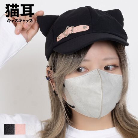 [^:STY-43549]؍Y2KX^CɃsb^ȔL͂̃obNLXLbvBƎ悤ȃfUCɂȂĂ܂BTCY\Ȃ̂Œj킸p܂B邾ŃR[fBl[g̎ɂȂL[gȃACełBR[fBl[gETVcAXEFbgAp[J[Ȃǂ̃gbvXɃpc킹JWAȃX^CEs[XXJ[gȂǂƍ킹K[[ȃX^CEI[o[I[AZbgAbvACê͂ACeɂ߁IJ[WJBlack / Pink / WhiteTCYWJFREEF56cm(TCY) / [F11cm / ΁F8cmfރRbgY