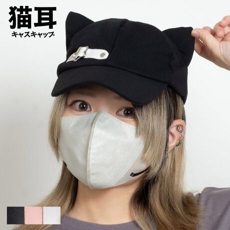 [^:STY-43549]؍Y2KX^CɃsb^ȔL͂̃obNLXLbvBƎ悤ȃfUCɂȂĂ܂BTCY\Ȃ̂Œj킸p܂B邾ŃR[fBl[g̎ɂȂL[gȃACełBR[fBl[gETVcAXEFbgAp[J[Ȃǂ̃gbvXɃpc킹JWAȃX^CEs[XXJ[gȂǂƍ킹K[[ȃX^CEI[o[I[AZbgAbvACê͂ACeɂ߁IJ[WJBlack / Pink / WhiteTCYWJFREEF56cm(TCY) / [F11cm / ΁F8cmfރRbgY