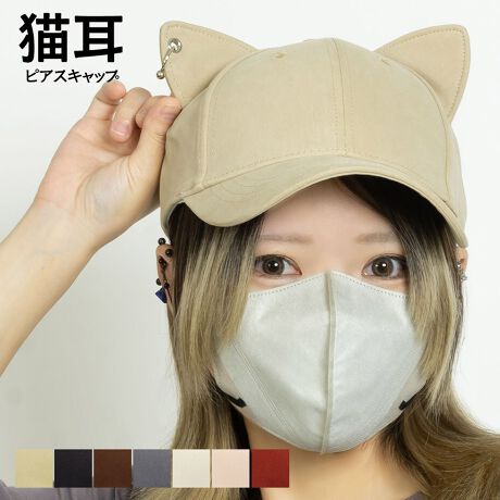 [^:STY-67237]sAbVOLLbvB؍Y2KX^CɃsb^ȔL͂̃LbvBƎ悤ȃfUCɂȂĂ܂BTCY\Ȃ̂Œj킸p܂B邾ŃR[fBl[g̎ɂȂL[gȃACełBR[fBl[gETVcAXEFbgAp[J[Ȃǂ̃gbvXɃpc킹JWAȃX^CEs[XXJ[gȂǂƍ킹K[[ȃX^CEI[o[I[AZbgAbvACê͂ACeɂ߁IJ[WJBeige / Black / Brown / Gray / Ivory / Pink / WineTCYWJFREEF56cm(TCY) / [F13cm / ΁F7cmfރRbgY