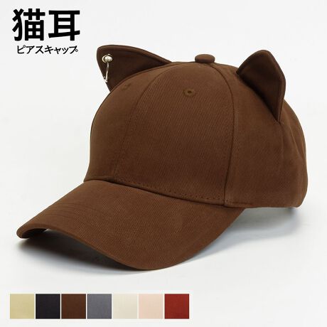 [^:STY-67237]sAbVOLLbvB؍Y2KX^CɃsb^ȔL͂̃LbvBƎ悤ȃfUCɂȂĂ܂BTCY\Ȃ̂Œj킸p܂B邾ŃR[fBl[g̎ɂȂL[gȃACełBR[fBl[gETVcAXEFbgAp[J[Ȃǂ̃gbvXɃpc킹JWAȃX^CEs[XXJ[gȂǂƍ킹K[[ȃX^CEI[o[I[AZbgAbvACê͂ACeɂ߁IJ[WJBeige / Black / Brown / Gray / Ivory / Pink / WineTCYWJFREEF56cm(TCY) / [F13cm / ΁F7cmfރRbgY