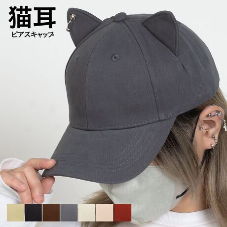 [^:STY-67237]sAbVOLLbvB؍Y2KX^CɃsb^ȔL͂̃LbvBƎ悤ȃfUCɂȂĂ܂BTCY\Ȃ̂Œj킸p܂B邾ŃR[fBl[g̎ɂȂL[gȃACełBR[fBl[gETVcAXEFbgAp[J[Ȃǂ̃gbvXɃpc킹JWAȃX^CEs[XXJ[gȂǂƍ킹K[[ȃX^CEI[o[I[AZbgAbvACê͂ACeɂ߁IJ[WJBeige / Black / Brown / Gray / Ivory / Pink / WineTCYWJFREEF56cm(TCY) / [F13cm / ΁F7cmfރRbgY