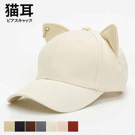 [^:STY-67237]sAbVOLLbvB؍Y2KX^CɃsb^ȔL͂̃LbvBƎ悤ȃfUCɂȂĂ܂BTCY\Ȃ̂Œj킸p܂B邾ŃR[fBl[g̎ɂȂL[gȃACełBR[fBl[gETVcAXEFbgAp[J[Ȃǂ̃gbvXɃpc킹JWAȃX^CEs[XXJ[gȂǂƍ킹K[[ȃX^CEI[o[I[AZbgAbvACê͂ACeɂ߁IJ[WJBeige / Black / Brown / Gray / Ivory / Pink / WineTCYWJFREEF56cm(TCY) / [F13cm / ΁F7cmfރRbgY