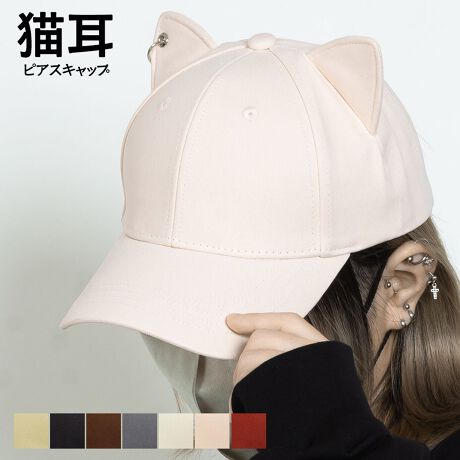 [^:STY-67237]sAbVOLLbvB؍Y2KX^CɃsb^ȔL͂̃LbvBƎ悤ȃfUCɂȂĂ܂BTCY\Ȃ̂Œj킸p܂B邾ŃR[fBl[g̎ɂȂL[gȃACełBR[fBl[gETVcAXEFbgAp[J[Ȃǂ̃gbvXɃpc킹JWAȃX^CEs[XXJ[gȂǂƍ킹K[[ȃX^CEI[o[I[AZbgAbvACê͂ACeɂ߁IJ[WJBeige / Black / Brown / Gray / Ivory / Pink / WineTCYWJFREEF56cm(TCY) / [F13cm / ΁F7cmfރRbgY