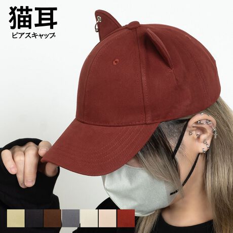 [^:STY-67237]sAbVOLLbvB؍Y2KX^CɃsb^ȔL͂̃LbvBƎ悤ȃfUCɂȂĂ܂BTCY\Ȃ̂Œj킸p܂B邾ŃR[fBl[g̎ɂȂL[gȃACełBR[fBl[gETVcAXEFbgAp[J[Ȃǂ̃gbvXɃpc킹JWAȃX^CEs[XXJ[gȂǂƍ킹K[[ȃX^CEI[o[I[AZbgAbvACê͂ACeɂ߁IJ[WJBeige / Black / Brown / Gray / Ivory / Pink / WineTCYWJFREEF56cm(TCY) / [F13cm / ΁F7cmfރRbgY