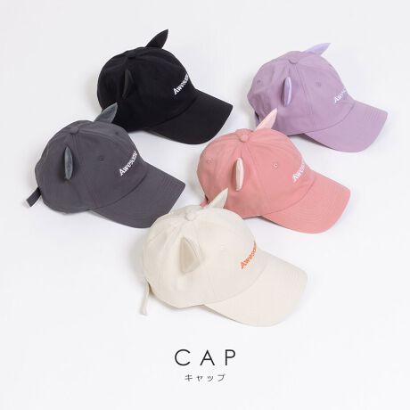 [^:STY-78988]hJLLbvB||||||||||||||||||||||||||||||؍Y2KX^CɃsb^ȔL͂̃LbvBƎ悤ȃfUCɂȂĂ܂BTCY\Ȃ̂Œj킸p܂B邾ŃR[fBl[g̎ɂȂL[gȃACełBR[fBl[gETVcAXEFbgAp[J[Ȃǂ̃gbvXɃpc킹JWAȃX^CEs[XXJ[gȂǂƍ킹K[[ȃX^CEI[o[I[AZbgAbvACê͂ACeɂ߁IJ[WJBlack / Gray / Ivory / Lavender / PinkTCYWJFREEF56cm(TCY) / [F12cm / ΁F8cmfރRbgYAttentiong̃j^[̊ɂ̏iƌڂ̐FɑႢꍇ܂B