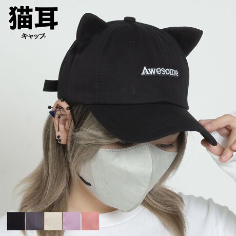 [^:STY-78988]hJLLbvB||||||||||||||||||||||||||||||؍Y2KX^CɃsb^ȔL͂̃LbvBƎ悤ȃfUCɂȂĂ܂BTCY\Ȃ̂Œj킸p܂B邾ŃR[fBl[g̎ɂȂL[gȃACełBR[fBl[gETVcAXEFbgAp[J[Ȃǂ̃gbvXɃpc킹JWAȃX^CEs[XXJ[gȂǂƍ킹K[[ȃX^CEI[o[I[AZbgAbvACê͂ACeɂ߁IJ[WJBlack / Gray / Ivory / Lavender / PinkTCYWJFREEF56cm(TCY) / [F12cm / ΁F8cmfރRbgYAttentiong̃j^[̊ɂ̏iƌڂ̐FɑႢꍇ܂B