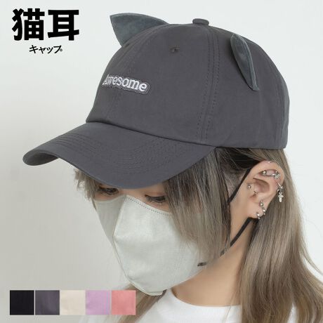 [^:STY-78988]hJLLbvB||||||||||||||||||||||||||||||؍Y2KX^CɃsb^ȔL͂̃LbvBƎ悤ȃfUCɂȂĂ܂BTCY\Ȃ̂Œj킸p܂B邾ŃR[fBl[g̎ɂȂL[gȃACełBR[fBl[gETVcAXEFbgAp[J[Ȃǂ̃gbvXɃpc킹JWAȃX^CEs[XXJ[gȂǂƍ킹K[[ȃX^CEI[o[I[AZbgAbvACê͂ACeɂ߁IJ[WJBlack / Gray / Ivory / Lavender / PinkTCYWJFREEF56cm(TCY) / [F12cm / ΁F8cmfރRbgYAttentiong̃j^[̊ɂ̏iƌڂ̐FɑႢꍇ܂B