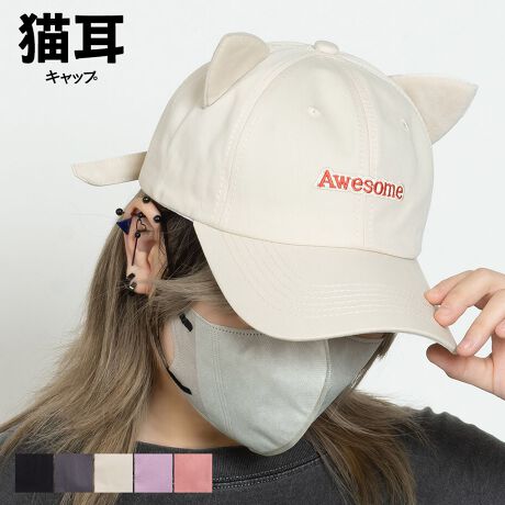 [^:STY-78988]hJLLbvB||||||||||||||||||||||||||||||؍Y2KX^CɃsb^ȔL͂̃LbvBƎ悤ȃfUCɂȂĂ܂BTCY\Ȃ̂Œj킸p܂B邾ŃR[fBl[g̎ɂȂL[gȃACełBR[fBl[gETVcAXEFbgAp[J[Ȃǂ̃gbvXɃpc킹JWAȃX^CEs[XXJ[gȂǂƍ킹K[[ȃX^CEI[o[I[AZbgAbvACê͂ACeɂ߁IJ[WJBlack / Gray / Ivory / Lavender / PinkTCYWJFREEF56cm(TCY) / [F12cm / ΁F8cmfރRbgYAttentiong̃j^[̊ɂ̏iƌڂ̐FɑႢꍇ܂B