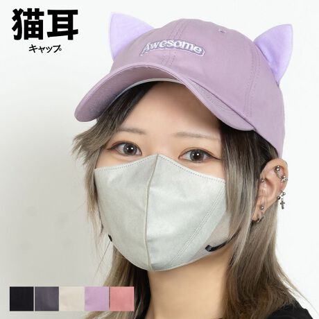 [^:STY-78988]hJLLbvB||||||||||||||||||||||||||||||؍Y2KX^CɃsb^ȔL͂̃LbvBƎ悤ȃfUCɂȂĂ܂BTCY\Ȃ̂Œj킸p܂B邾ŃR[fBl[g̎ɂȂL[gȃACełBR[fBl[gETVcAXEFbgAp[J[Ȃǂ̃gbvXɃpc킹JWAȃX^CEs[XXJ[gȂǂƍ킹K[[ȃX^CEI[o[I[AZbgAbvACê͂ACeɂ߁IJ[WJBlack / Gray / Ivory / Lavender / PinkTCYWJFREEF56cm(TCY) / [F12cm / ΁F8cmfރRbgYAttentiong̃j^[̊ɂ̏iƌڂ̐FɑႢꍇ܂B