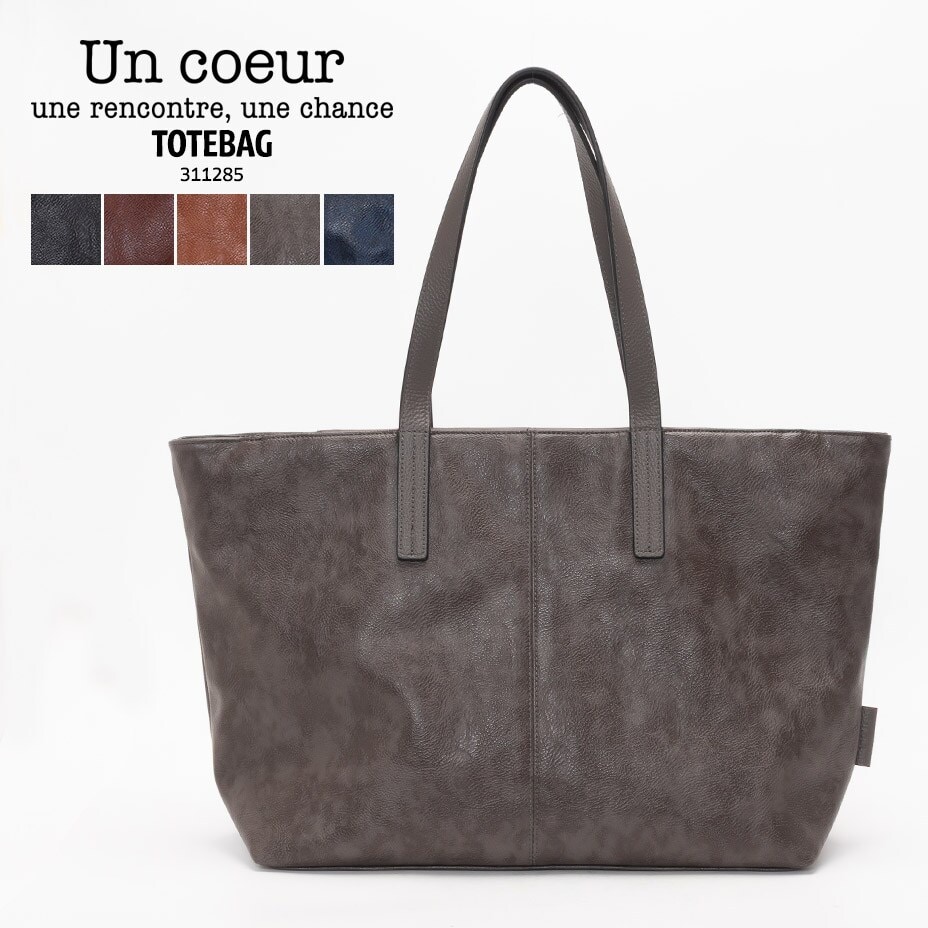 CURIBISCUI】イミテーションデザイン A4サイズ トートバッグ | キュリ