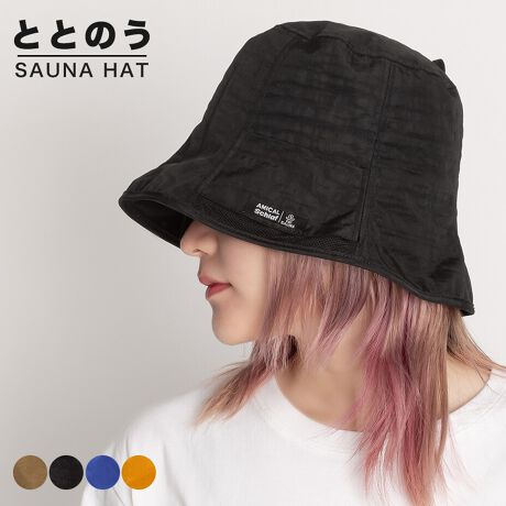 [^:AS40-002]ACe V|Pb^uTEinbgTEinbgƂ́HÕTEiu[Ƃ鍡ATEi[ɐlC̉{݂Ŗڂɂ@ĂTEinbgB̖̒ʂTEiłԂXqBkȂǂł͈ʓIȃACeƂȂĂ܂B1ÂڂyԔMCɂ炳Ƒ̉߂ȂAቺÂڂE߂܂NACȂ肵܂BTEinbg𒅗p邱ƂŔM`ႭȂAĂMāÂڂyɖ𗧂܂B2A̕یTEíAxEᎼxɐݒ肳̂ʓIB̒ɒԂƁAɊ܂܂鐅CɓĂ܂₷Ȃ܂BTEinbg𒅗p邱ƂŔ⊣̉e󂯂ɂȂ莆̊}邱Ƃł܂B3A̕یTEił͎⓪炪ɂȂ邱Ƃ܂BTEinbgԂ邱ƂŒړIȃ_[WyA𕢂悤ɂԂΎւ̃_[WyĂ܂BȂǂȂǃbg񂠂܂IɁA|GXenȂ̂Ŋ􂢂\łBۂɕ֗Ȓ݂胋[vtBOɂ͌[ł|PbgtĂ܂Bɂ̓bV|PbgA܂肽ł܂Ƃo|Pb^udlɂȂĂ܂B[߃fUCȂ̂ŎCɂȂ܂BAEghAł̎OJbgȂǃTEiȊOłgp\Ȗ\nbgBYAfB[X킸jZbNXłg܂B{uhAMICAL Schlaf -A~JVt-J[WJx[W / ubN / u[ / }X^[hTCYWJFREEF17.0cmfރ|GXeYxgilg̃j^[̊ɂ̏iƌڂ̐FɑႢꍇ܂BLڃXybNɂ̌덷͂܂BiɂĂ͔ꍇ܂̂ŗ\߂B݌ɐ؂ב҂ƂȂꍇ͕ʓr[ɂĂA܂BCOʐŸׁAiɂČ̍Dڂ̊ÂAقȂǂ󂯂ꍇ܂B\mF̏A܂悤肢\グ܂B