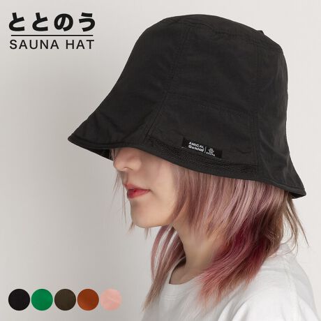 [^:AS40-003]ACebV[iC V|Pb^uTEinbgTEinbgƂ́HÕTEiu[Ƃ鍡ATEi[ɐlC̉{݂Ŗڂɂ@ĂTEinbgB̖̒ʂTEiłԂXqBkȂǂł͈ʓIȃACeƂȂĂ܂B1ÂڂyԔMCɂ炳Ƒ̉߂ȂAቺÂڂE߂܂NACȂ肵܂BTEinbg𒅗p邱ƂŔM`ႭȂAĂMāÂڂyɖ𗧂܂B2A̕یTEíAxEᎼxɐݒ肳̂ʓIB̒ɒԂƁAɊ܂܂鐅CɓĂ܂₷Ȃ܂BTEinbg𒅗p邱ƂŔ⊣̉e󂯂ɂȂ莆̊}邱Ƃł܂B3A̕یTEił͎⓪炪ɂȂ邱Ƃ܂BTEinbgԂ邱ƂŒړIȃ_[WyA𕢂悤ɂԂΎւ̃_[WyĂ܂BȂǂȂǃbg񂠂܂IɁAiCnȂ̂Ŋ􂢂\łBۂɕ֗Ȓ݂胋[vtBOɂ͌[ł|PbgtĂ܂Bɂ̓bV|PbgA܂肽ł܂Ƃo|Pb^udlɂȂĂ܂B[߃fUCȂ̂ŎCɂȂ܂BAEghAł̎OJbgȂǃTEiȊOłgp\Ȗ\nbgBYAfB[X킸jZbNXłg܂B{uhAMICAL Schlaf -A~JVt-J[WJubN / O[ / J[L / IW / sNTCYWJFREEF17.0cmfރiCYxgilg̃j^[̊ɂ̏iƌڂ̐FɑႢꍇ܂BLڃXybNɂ̌덷͂܂BiɂĂ͔ꍇ܂̂ŗ\߂B݌ɐ؂ב҂ƂȂꍇ͕ʓr[ɂĂA܂BCOʐŸׁAiɂČ̍Dڂ̊ÂAقȂǂ󂯂ꍇ܂B\mF̏A܂悤肢\グ܂B