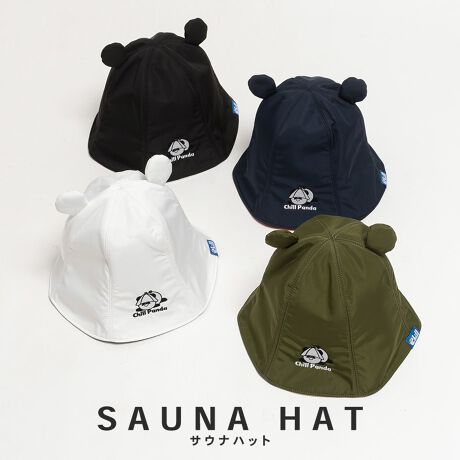 [^:CP40-007]ACetTEinbgTEinbgƂ́HÕTEiu[Ƃ鍡ATEi[ɐlC̉{݂Ŗڂɂ@ĂTEinbgB̖̒ʂTEiłԂXqBkȂǂł͈ʓIȃACeƂȂĂ܂B1ÂڂyԔMCɂ炳Ƒ̉߂ȂAቺÂڂE߂܂NACȂ肵܂BTEinbg𒅗p邱ƂŔM`ႭȂAĂMāÂڂyɖ𗧂܂B2A̕یTEíAxEᎼxɐݒ肳̂ʓIB̒ɒԂƁAɊ܂܂鐅CɓĂ܂₷Ȃ܂BTEinbg𒅗p邱ƂŔ⊣̉e󂯂ɂȂ莆̊}邱Ƃł܂B3A̕یTEił͎⓪炪ɂȂ邱Ƃ܂BTEinbgԂ邱ƂŒړIȃ_[WyA𕢂悤ɂԂΎւ̃_[WyĂ܂BȂǂȂǃbg񂠂܂Iɂ͊ۂɕ֗Ȓ݂胋[vtB[߃fUCȂ̂ŎCɂȂ܂BRpNgɐ܂ނƂłA^тɂ֗łBYAfB[X킸jZbNXłg܂B{uhChill Panda -`p_-J[WJubN~zCg / J[L~x[W / lCr[~IW / zCg~O[TCYWJFREEF---cm / [F20.0cmfރ|GXe100%Yxgilg̃j^[̊ɂ̏iƌڂ̐FɑႢꍇ܂BLڃXybNɂ̌덷͂܂BiɂĂ͔ꍇ܂̂ŗ\߂B݌ɐ؂ב҂ƂȂꍇ͕ʓr[ɂĂA܂BCOʐŸׁAiɂČ̍Dڂ̊ÂAقȂǂ󂯂ꍇ܂B\mF̏A܂悤肢\グ܂B