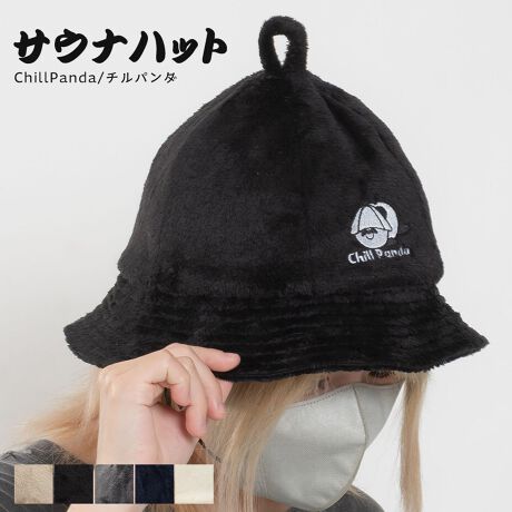 [^:CP40-009]ACe`p_ TEignbgTEinbgƂ́HÕTEiu[Ƃ鍡ATEi[ɐlC̉{݂Ŗڂɂ@ĂTEinbgB̖̒ʂTEiłԂXqBkȂǂł͈ʓIȃACeƂȂĂ܂B1ÂڂyԔMCɂ炳Ƒ̉߂ȂAቺÂڂE߂܂NACȂ肵܂BTEinbg𒅗p邱ƂŔM`ႭȂAĂMāÂڂyɖ𗧂܂B2A̕یTEíAxEᎼxɐݒ肳̂ʓIB̒ɒԂƁAɊ܂܂鐅CɓĂ܂₷Ȃ܂BTEinbg𒅗p邱ƂŔ⊣̉e󂯂ɂȂ莆̊}邱Ƃł܂B3A̕یTEił͎⓪炪ɂȂ邱Ƃ܂BTEinbgԂ邱ƂŒړIȃ_[WyA𕢂悤ɂԂΎւ̃_[WyĂ܂BȂǂȂǃbg񂠂܂Iۂɕ֗Ȓ݂胋[vtB[߃fUCȂ̂ŎCɂȂ܂BRpNgɐ܂ނƂłA^тɂ֗łBYAfB[X킸jZbNXłg܂B{uhChill Panda -`p_-J[WJx[W / ubN / O[ / lCr[ / zCgTCYWJFREEF66cm / [F21cmfރ|GXeYxgilg̃j^[̊ɂ̏iƌڂ̐FɑႢꍇ܂BLڃXybNɂ̌덷͂܂BiɂĂ͔ꍇ܂̂ŗ\߂B݌ɐ؂ב҂ƂȂꍇ͕ʓr[ɂĂA܂BCOʐŸׁAiɂČ̍Dڂ̊ÂAقȂǂ󂯂ꍇ܂B\mF̏A܂悤肢\グ܂B