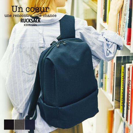 [^:K908228N]ACeX[cWPbgɎgp鐶nɓH{uTOROvɝǉuTORO 2 vV[YB}bgȎŃJWAɂrWlXɂgp郊bNTbNłBʋ΁EʊwɂœKBTCh̃|Pbgɂ̓t@Xi[ĂA悭gɎôBRpNgȃTCYȂ̂ŏ̕ɂjZbNXłg܂BOFtgt@Xi[|Pbg~1 / tgTCht@Xi[|Pbg~2 / TChI[v|Pbg~2Ft@Xi[|Pbg~1 / I[v|Pbg~1 / PC|Pbg~1uhUn coeur - AN[ - tXŁuŏ́AԂ́vӖyUnzuSACvӖycoeurz킹čŏ̋CƂӖ\łB̐lAIԂƂ̕ɑ΂ĈҊƎv܂B̈Ҋ̍ŏ̋CYȂŗ~Ƃ肢߂čꂽuhl[łBVvȌ`ɂȂAǂɂ̎X̗sAĂĂV镨肻ċ@\Eg₷ɂ菭łgĂBAGɂȂ邱ƂڎwĂ܂BV[YTORO 2  / g  2 J[WJBLACK / GRAY / NAVYTCYWJFREE()H40cm / W32cm / D13cm / d680ǧ덷ꍇ܂B\߂Bfރ|GXeYlg̃j^[̊ɂ̏iƌڂ̐FɑႢꍇ܂B݌ɐ؂ב҂ƂȂꍇ͕ʓr[ɂĂA܂BC(ɊJŔGꂽ)ő̂̂ɐFڂ肷ꍇ܂̂łӂB