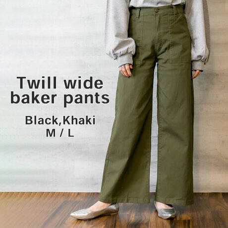 [^:WC-0145]ACetg̑傫߃|PbgIVȃxCJ[pcBANeBuV[JWAR[fɃIXXŁAfC[Ŋ􂵂Ă邱ƊԈႢȂILkASn̂|CgBRpNgȃgbvX킹ƂX^CAbvČ܂BEGXgEqbv͒悭tBbgAɂ₩ɍLĂCB{uhLARU - [ -ux[VbNȃfUCɃghꃊ[YiuȉiŒ񋟂vRZvgBJ[WJubN / J[LTCYWJM / Lfpi162cmjFMTCYTCYTCY / EGXg([ g) / qbv / 킽蕝 /  / Oҏ / ҏ / ҉M / 36cm / 51.5cm / 32cm / 30cm / 27cm / 37cm / 70cmL / 38cm / 53.5cm / 33cm / 31cm / 28cm / 38cm / 70cm̌덷ꍇ܂B\߂BfރRbg98% / |E^2% / LkȂ / 茴YoOfVg̃j^[̊ɂ̏iƌڂ̐FɑႢꍇ܂BLڃXybNɂ̌덷͂܂B\mF̏A܂悤肢\グ܂B