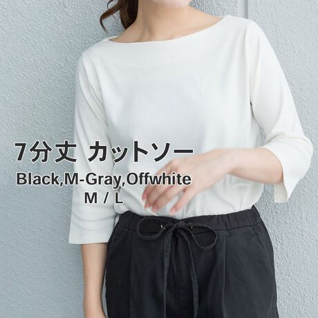 [^:WK-0442]ACe7̃Vvȃ{[glbNgbvXBG߂̕ςڂɂœKȃgbvXłB悢J̃{[glbN񌳂ƌĂA炵ۗ͋CɂȂ܂BsɊ֌WȂԂɎgAlXȃ{gXƑ̂ŁA1ĂƑ劈􂷂邱ƊԈႢȂIɗD_炩ŁATbƂRbgfނ̐nSnǂ1B悢݂ƐLkutCXȁvgp邱ƂŁAłKȒSn͂BVvȃfUCƎg₷x[VbNȃJ[̓fC[̃R[fɎgAFႢłقȂACełB{uhLARU - [ -ux[VbNȃfUCɃghꃊ[YiuȉiŒ񋟂vRZvgBJ[WJItzCg / ubN / ۃO[TCYWJM / Lfpi160cmjFMTCYTCYTCY /  /  / g /  /  /  /  / M / 64cm / 33cm / 45cm / 43cm / 19cm / 38cm / 17cm / 12.5cmL / 66cm / 35cm / 48cm / 46cm / 20cm / 38cm / 18cm / 13.5cm̌덷ꍇ܂B\߂BfރRbg100ۃO[̂ Rbg90% / [10% / LkWFɂĂ͑ / 茴YoOfVg̃j^[̊ɂ̏iƌڂ̐FɑႢꍇ܂BLڃXybNɂ̌덷͂܂B\mF̏A܂悤肢\グ܂B