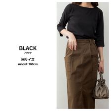 7分丈 ボートネック トップス