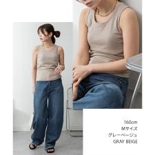 ラルー(LARU)のカップ付きコットンフライスタンクトップ