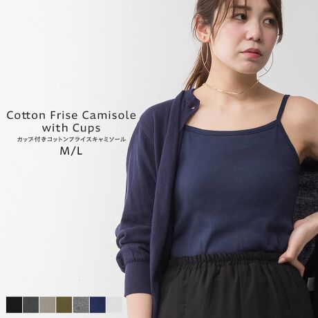 [^:WK-0538]ACelCĩL~\[ɃJbvt܂IR̃AWX^[ŒĂ܂BꖇŒ̂ŁAƂł̃bNX^Cɂ҂̃ACełBꖇłd˒̃Ci[ƂĂ􂷂fC[gbvX͑lqɂ͕K{̃ACełB悢݂ƐLkwtCXȁxgp邱ƂłłKȒSn͂܂BԃACẽgbvX炱Afނɂ͂Ƃ܂BVvȃfUCƎg₷x[VbNȃJ[̓fC[̃R[fɎgAFႢłقȂACełB{̃J[ɂĕt̃JbṽJ[قȂ܂̂łB{uhLARU - [ -ux[VbNȃfUCɃghꃊ[YiuȉiŒ񋟂vRZvgBJ[WJubN / `R[O[ / O[x[W / J[L / ۃO[ / lCr[ / ItzCgTCYWJM / LTCYTCY / (O-) / g /  / M / 48.5-48cm / 34cm / 36cm / 41cmL / 50.5-50cm / 37cm / 39cm / 43cm̌덷ꍇ܂B\߂BfރRbg100ۃO[̂݃Rbg90% / [10%`R[O[̂ݖ{́FRbg60% / [40% / nFRbg100 / LkWFɂĂ͑ / 茴YoOfVlg̃j^[̊ɂ̏iƌڂ̐FɑႢꍇ܂BLڃXybNɂ̌덷͂܂B