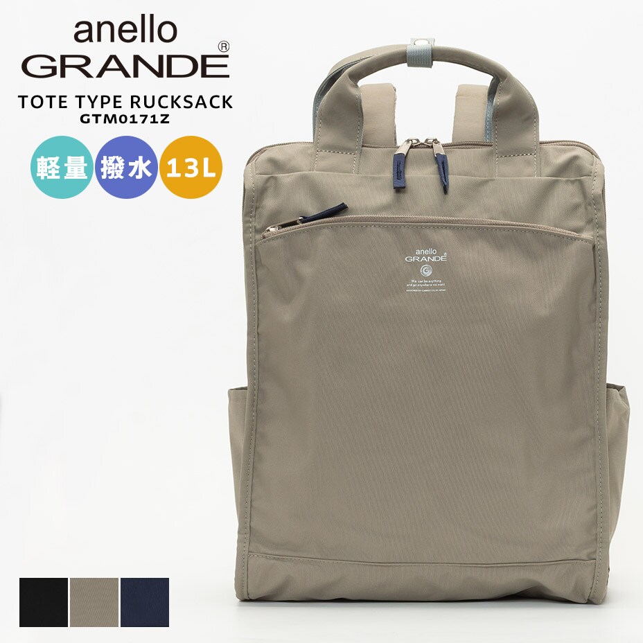 [�}���C]�g�[�g�^�����b�N / CABIN/�A�l�� �O�����f�ianello GRANDE�j �O���[�x�[�W��