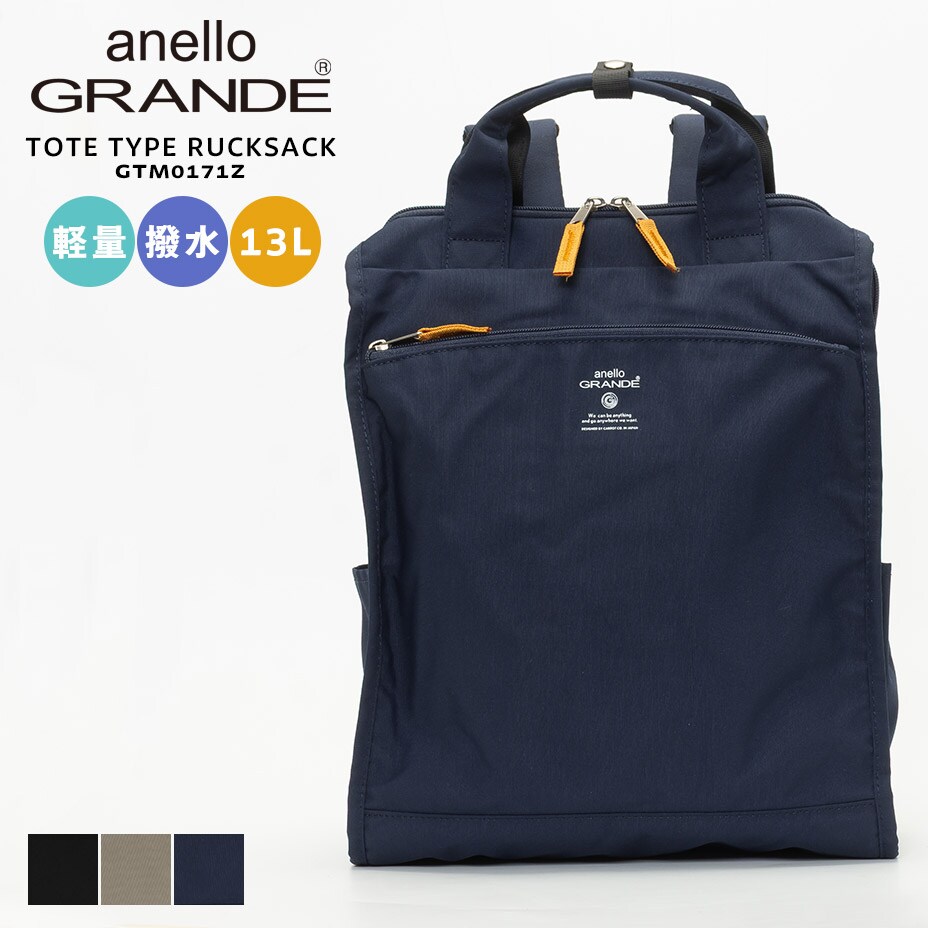 [�}���C]�g�[�g�^�����b�N / CABIN/�A�l�� �O�����f�ianello GRANDE�j �l�C�r�[