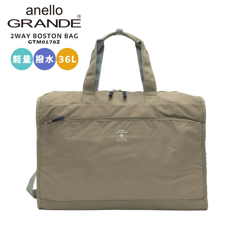 [�}���C]2WAY�{�X�g���o�b�O / CABIN/�A�l�� �O�����f�ianello GRANDE�j �O���[�x�[�W��