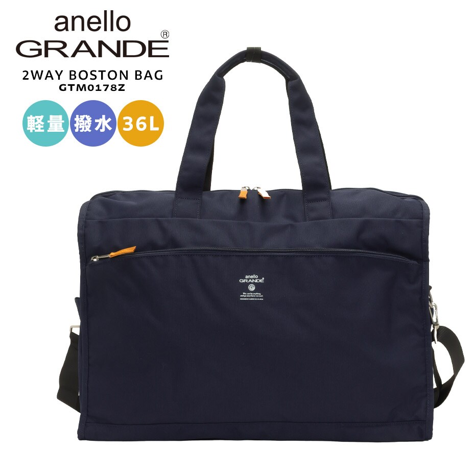 [�}���C]2WAY�{�X�g���o�b�O / CABIN/�A�l�� �O�����f�ianello GRANDE�j �l�C�r�[