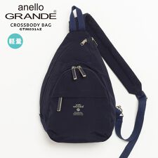 アネロ グランデ(anello GRANDE)のクロスボディバッグ / MOIST