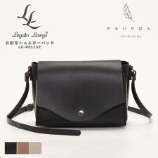 お財布ショルダーバッグ / かるいかばん / LG-P0113Z