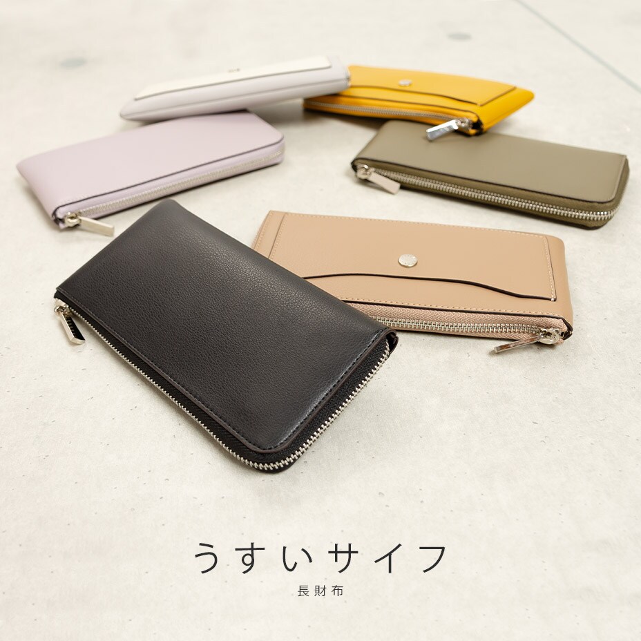 コンパクトで万能なサイイズが魅力の二つ折り財布 牛床革 多収納