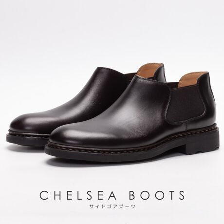 [^:CHN4601F-11]TChSAV[gu[c / CHN4601F-01 Black French Annonay Box CalfTChSAu[c̃SA̓SD荞񂾐LkẑƂw܂B̗TChɃSAdނƂŃV[[X◯ߋȂĂɂƃtBbg\ɂȂĂ܂B1960N̉pł̓r[gYUE[OEXg[YȂǂ̃A[eBXgpĂƂŃu[N܂Bʖ`FV[u[cƂĂ΂Ă܂BmEF[Wnh\[EFebh@̓mEF[˂ƌ XoRCXL[u[cRpCȂǂɍ̗pꂽC@̈ӏłB42ND ROYAL HIGHLAND ExploreŕEd̂Abp[EȂ₩ȃCjOEȐɗDꂽC\[EL^mEF[WEFgL4̍ޗOɖDijAɃsb`ψɂȂ悤ɈjjJɎŖDグĂ܂Bnh\[Ƃ\L͎DŎdグĂ邱ƂĂ܂BAbp[ɂ̓tXAmlCА{bNXJ[tgpBƂv͂ߍׂ₩ƓKxȃnƃRVXƂFłBނƂŎg̑ɓ݉[ɂȂĂ܂BЊJ̃IWio[\[͏_ƒe͐dAEg\[BɃC\[ɈHv邱ƂŁAȌڂ͑złȂقǏ_炩ȗSnĂ܂Buh42ND ROYAL HIGHLAND Explorer - tH[eB[ZJh CnCh GNXv[[ - gExplorer=TƁḧӂ̔@AXt@gܑ̏̓DS̕܂܃ANeBuɋ삯l̂߂̓sIȃJg[CJ[WJubNTCYWJ40(25.0-25.5cm) / 42(26.0-26.5cm) / 44(27.0-27.5cm)q[ /  / S /  / d(SăTCY42Ōv)3.8cm / 8.0cm / 30.3cm / 11.8cm / 600gfށyAbp[ztX AmlCА {bNXJ[t / y\[ztH[~Oo[\[Y