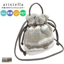 ポルカポルカ(polka polka)の巾着2WAYミックスショルダー