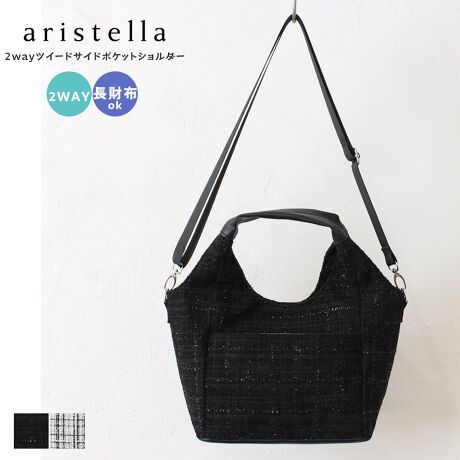 [^:622-300]2waycC[hTCh|PbgV_[cC[h͍Â݂鎿~̃t@bVɂ҂łBRpNgŌyʂȃTCY͕KvȕAyɎgɍœKłBJWAȕtH[}ȃX^C܂ŁAǂȃR[fɂ킹₷At@bVACeƂĂDGłB{uhpolka polka - |J|J -Vvȕ炵̒ɐFǂEEEtl̍̂[YiuɁEEESIWiG݂葵upolka polkavɎ₷liȂɊY@\vXNCyɃt@bVy߂悤NAbv邨`Ă܂Byaristella / AXezupolka polkavFEMININE collectionL[[h́Aꂢ / ꂢڃJWA / gh敗tłӖuariavɋPӖustellavɂƂ߂̂߂̃uhłBJ[WJubN / AC{[TCYWJFREETCYHF19cm / WF23cm / DF11cm / F12cm / V_[F69-130cmdlOFI[v|Pbg~1 / FI[v|Pbg~1fރ|GXeY