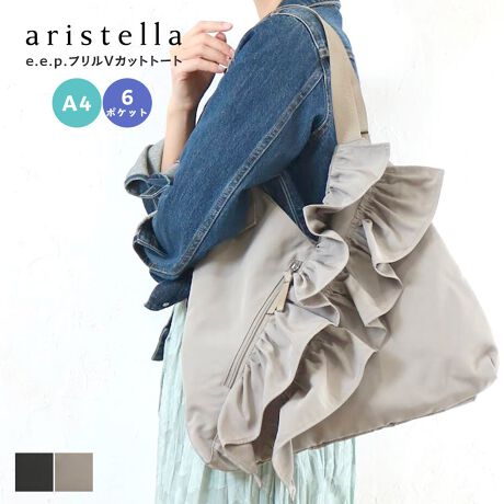 [^:622-331]e.e.p.tVJbgg[gԂtfUCڂVJbgg[głBVvȃR[f̃ANZgɃsb^!ghfUCŌڈȏ̎[!nɂ̓TCNngpɂDiłB{uhpolka polka - |J|J -Vvȕ炵̒ɐFǂEEEtl̍̂[YiuɁEEESIWiG݂葵upolka polkavɎ₷liȂɊY@\vXNCyɃt@bVy߂悤NAbv邨`Ă܂Byaristella / AXezupolka polkavFEMININE collectionL[[h́Aꂢ / ꂢڃJWA / gh敗tłӖuariavɋPӖustellavɂƂ߂̂߂̃uhłBJ[WJubN / O[WTCYWJFREETCYHF27cm / WF40cm / DF4cmdlOFt@Xi[|Pbg~1AI[v|Pbg~2 / Ft@Xi[|Pbg~1AI[v|Pbg~2fރ|GXeY